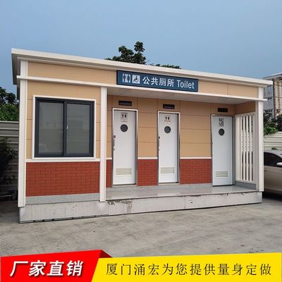 涌宏環(huán)保廁所攜手廈門網(wǎng)絡(luò)技術(shù)開(kāi)發(fā) 智慧環(huán)保的革新實(shí)踐